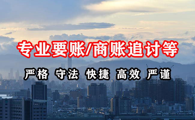 石首收账公司